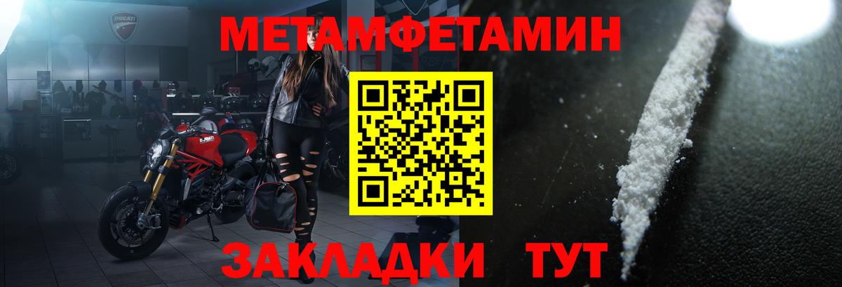 Амфетамин Розовый  блэк спрут зеркало  Вышний Волочёк  Вход с VPN  Амфетамин  АМФ 