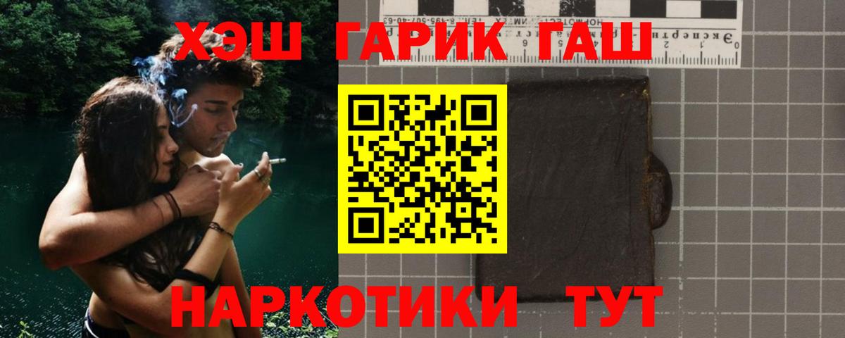 купить наркоту  Вход с VPN  Вышний Волочёк  ГАШ ice o lator  ГАШ 