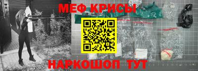 кристаллы Ирбит