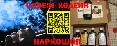 кристаллы Ирбит