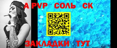 кристаллы Ирбит