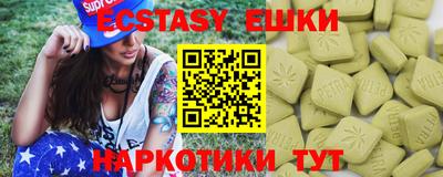 кристаллы Ирбит