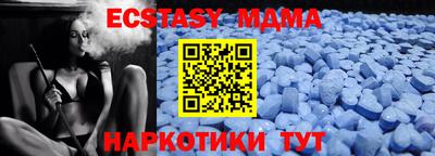 кристаллы Ирбит