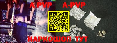кристаллы Ирбит