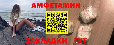 кристаллы Ирбит