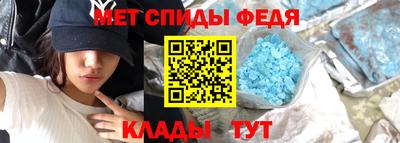 кристаллы Ирбит