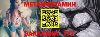 кристаллы Ирбит