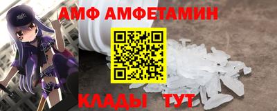 хмурый Ипатово
