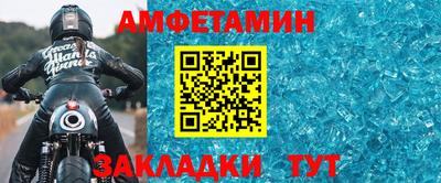 хмурый Ипатово