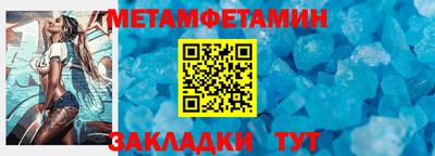 хмурый Ипатово