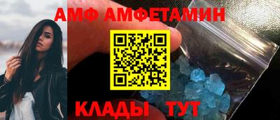 кристаллы Ирбит