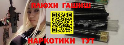 хмурый Ипатово