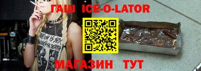 хмурый Ипатово
