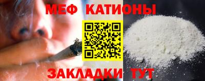 кристаллы Ирбит