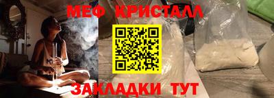 хмурый Ипатово