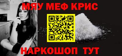 кристаллы Ирбит
