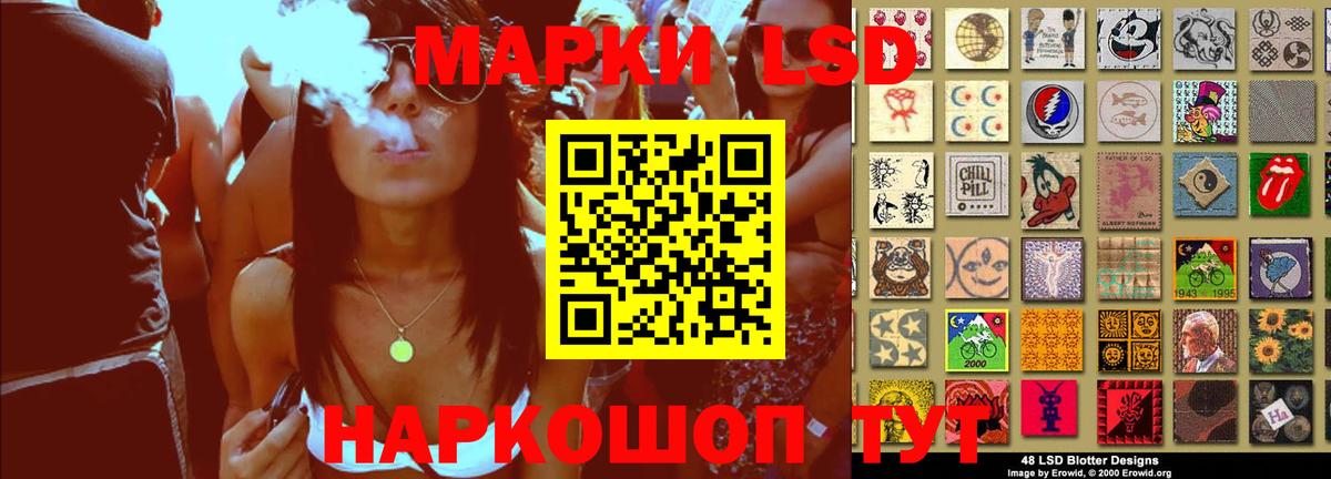 Вышний Волочёк  Лсд 25 экстази  Вход с VPN  ЛСД экстази ecstasy  ЛСД экстази ecstasy 