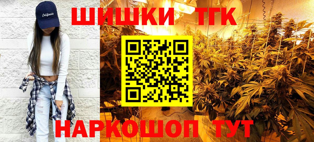 Каннабис марихуана  Канабис семена  Вышний Волочёк  Шишки марихуана индика  Вход с VPN 